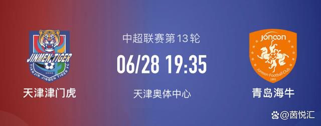 我认为我们很好地投入了战斗，也许上半场我们防守不够好，但下半场好多了，我们赢得了更多的对抗，也打进了一球。